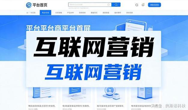 2026年重庆互联网营销服务商科普:网站建设与获客策略解析