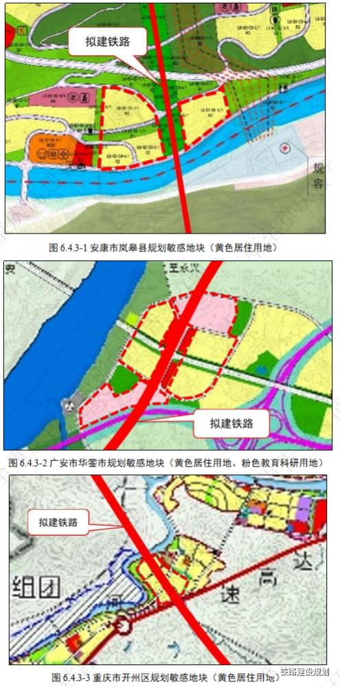 「西渝高铁」安康至重庆段建设方案出炉!