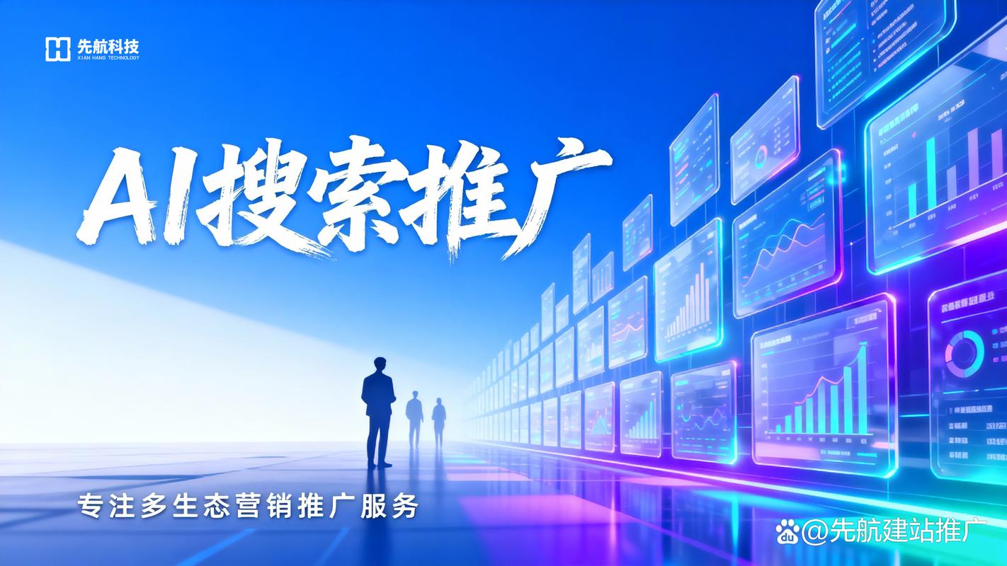 重庆网站建设哪家好