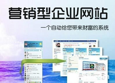 重庆网站制作价格/网站制作/简约型网站价格