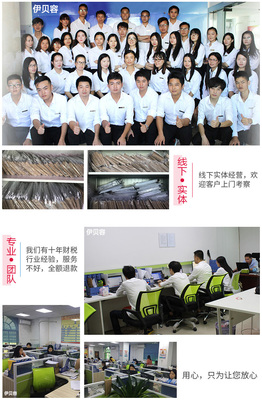 重庆注册公司注册商标工厂个体户代办营业执照做记账软著版权发明专利商城网站建设店铺托管运营